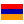 flag Armenia