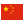 flag China