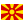 flag Macedonia