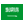 flag Saudi Arabia